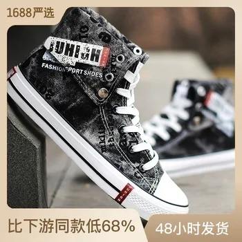 Jeseň kórejská verzia high-top plátno topánky pánske členkové topánky Joker topánky Hong Kong vietor ležérne topánky.Freizeitschuhe